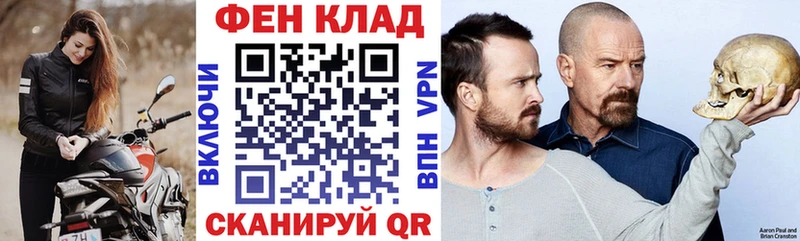 omg ТОР  Бугуруслан  АМФЕТАМИН Розовый 