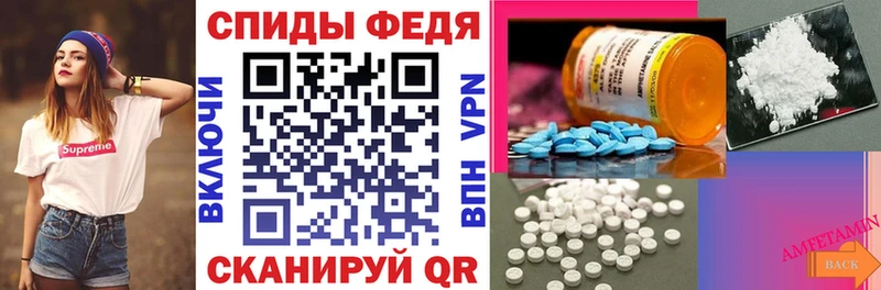 АМФЕТАМИН 98% Бугуруслан