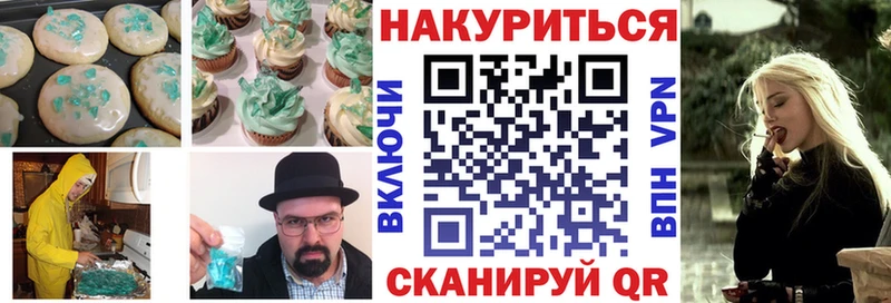 Canna-Cookies марихуана  Бугуруслан 