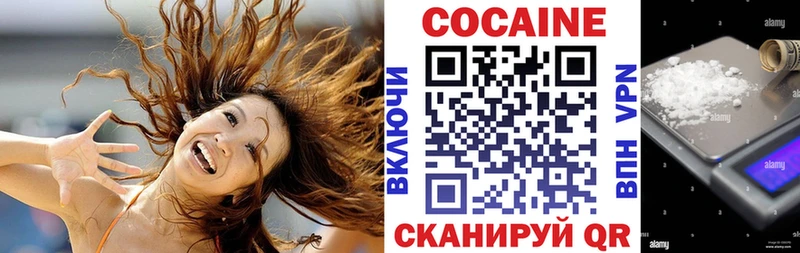 Cocaine Fish Scale  Бугуруслан 