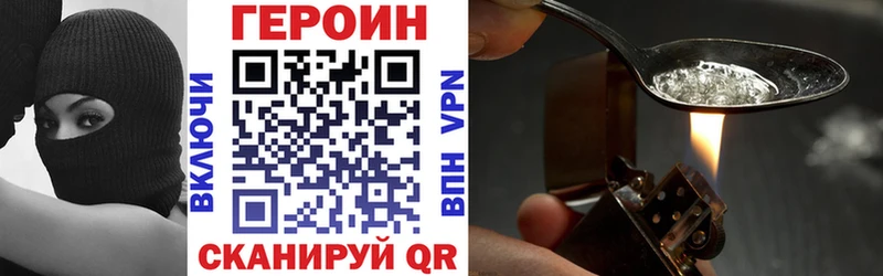 Героин герыч  закладка  Бугуруслан 
