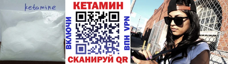 гидра сайт  Бугуруслан  КЕТАМИН ketamine  где найти наркотики 