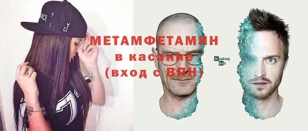 прущие крисы Абинск