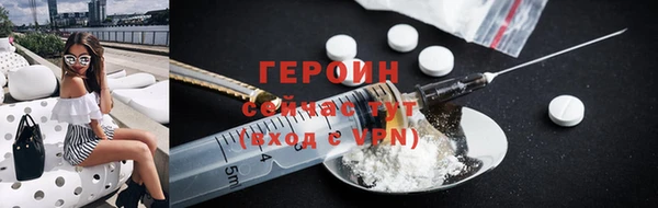 мяу мяу кристалл Абаза