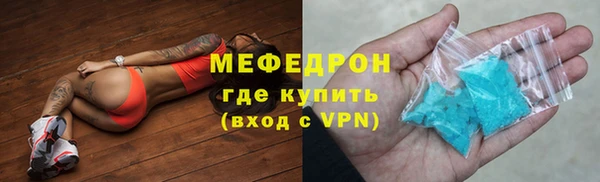 мяу мяу кристалл Абаза