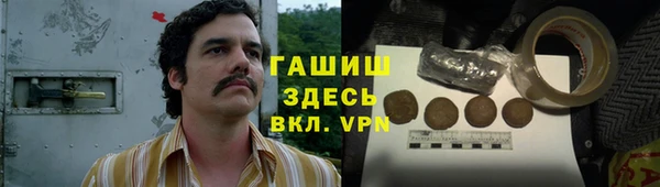 мефедрон Алзамай