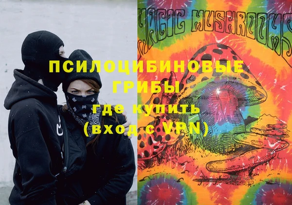 мефедрон Алзамай