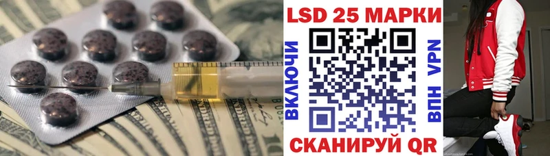 Лсд 25 экстази ecstasy купить сайты Бугуруслан
