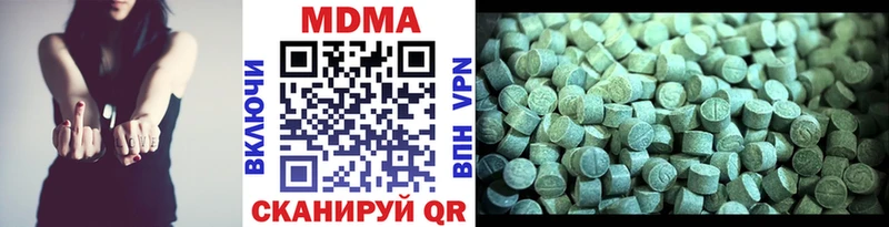 MDMA кристаллы цена Бугуруслан