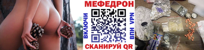 Меф кристаллы  закладка  Бугуруслан 