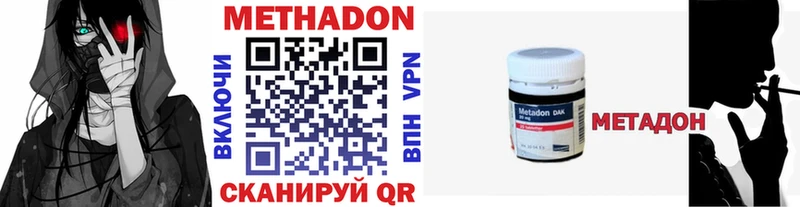 хочу   blacksprut   МЕТАДОН VHQ  Бугуруслан 
