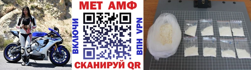 магазин продажи наркотиков  Бугуруслан  МЕТАМФЕТАМИН мет 