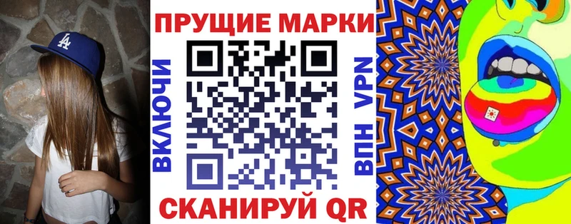 Марки 25I-NBOMe 1500мкг Бугуруслан
