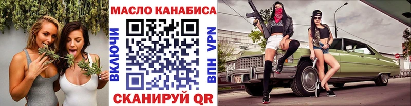 купить закладку blacksprut как войти ТГК THC oil Бугуруслан